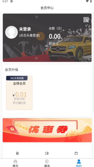 app