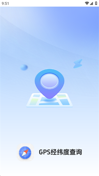 GPSγȲѯapp°