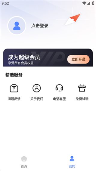 GPSγȲѯapp°