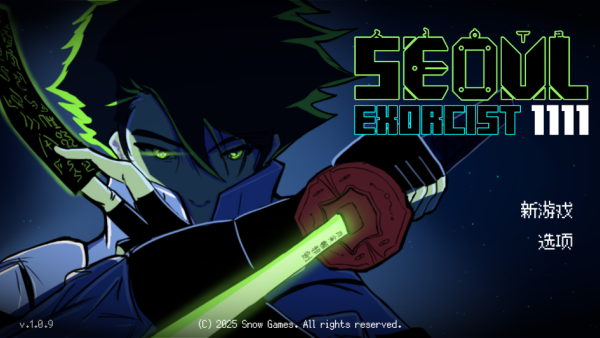 Seoul Exorcist 1111İ
