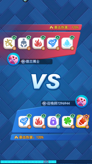 欢乐对决 欢乐对决