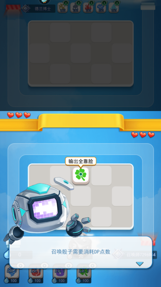 欢乐对决 欢乐对决