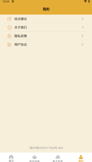 ˮīapp