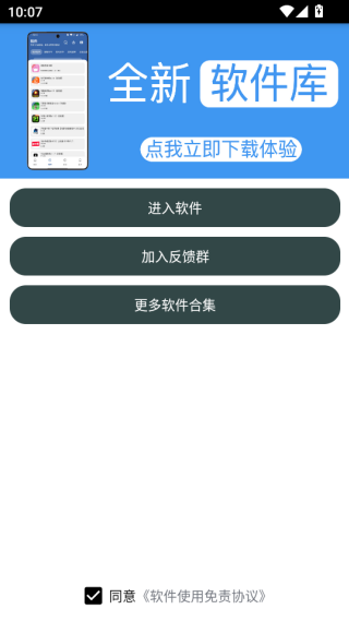 ovoapp