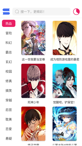 ovoapp