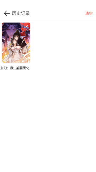 ovoapp