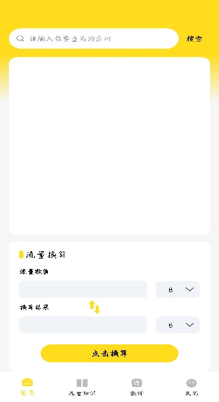Сapp