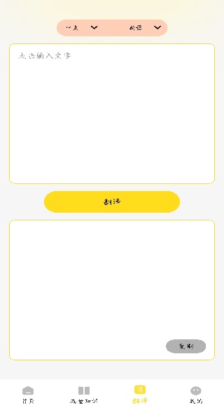 Сapp