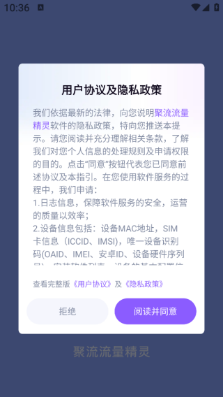app