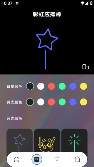 app