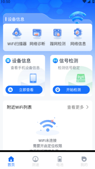 ԿWiFi°