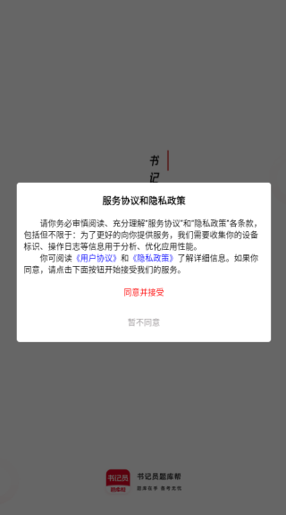 Աapp