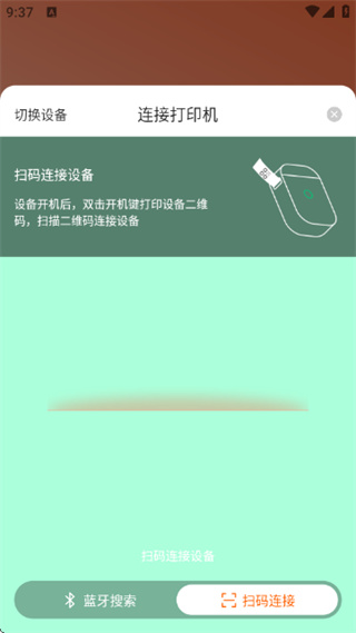 ӡapp