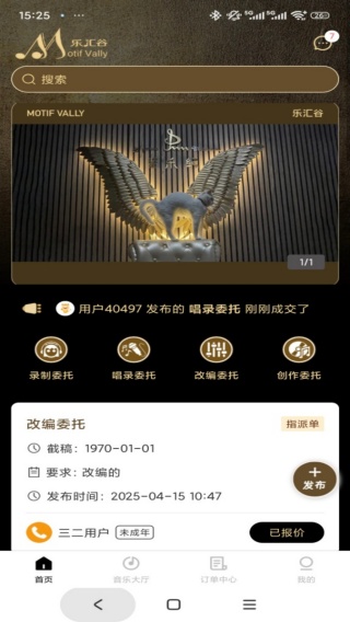 ֻapp