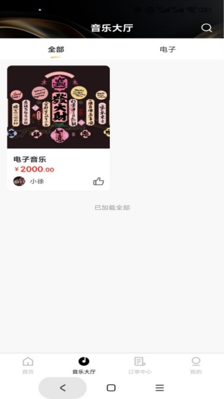 ֻapp