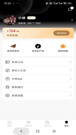 ֻapp