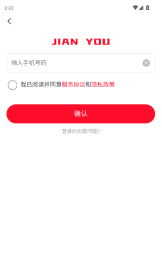app