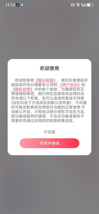 ȤƵapp