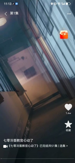 ȤƵapp