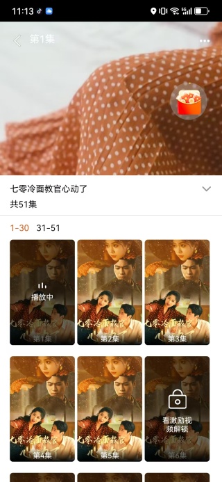 ȤƵapp