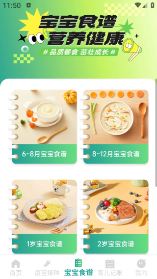 ּ¼app