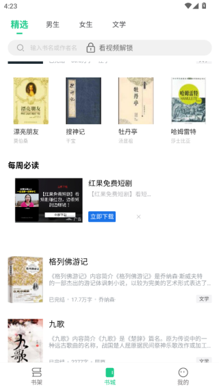 ׷ʦapp