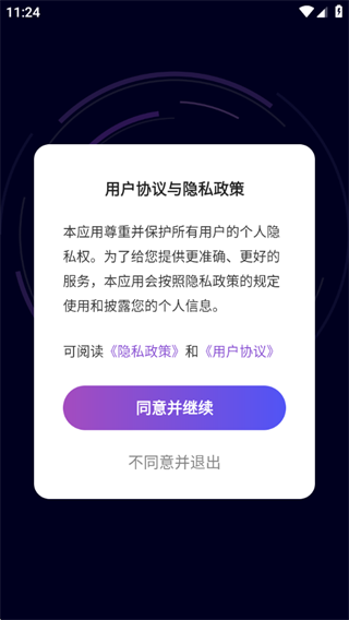 ȫѳapp