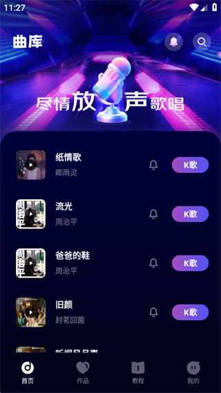 ȫѳapp