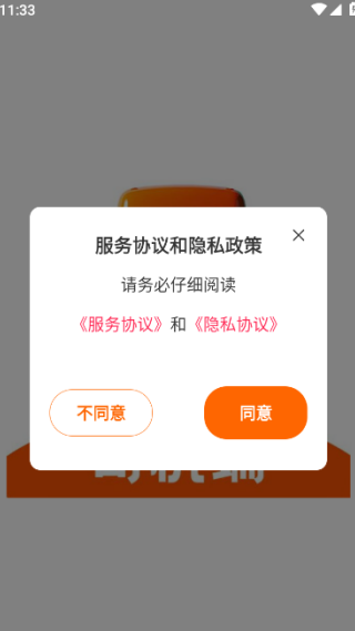 ½ͨappٷ2025°