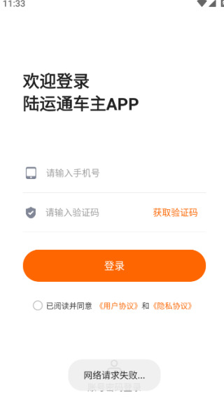 ½ͨappٷ2025°