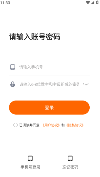 ½ͨappٷ2025°