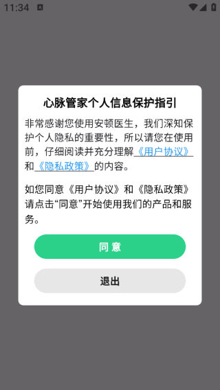 ܼapp