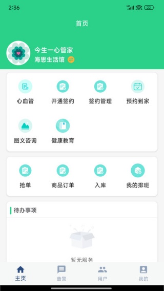 ܼapp