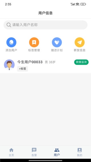 ܼapp