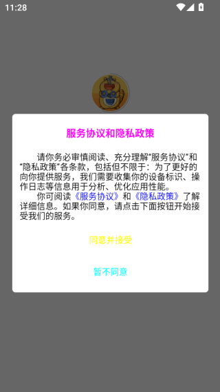 ץapp