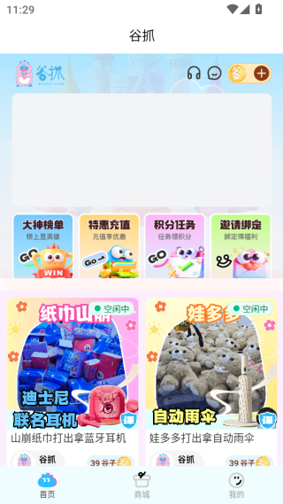ץapp