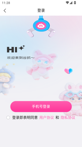 ץapp