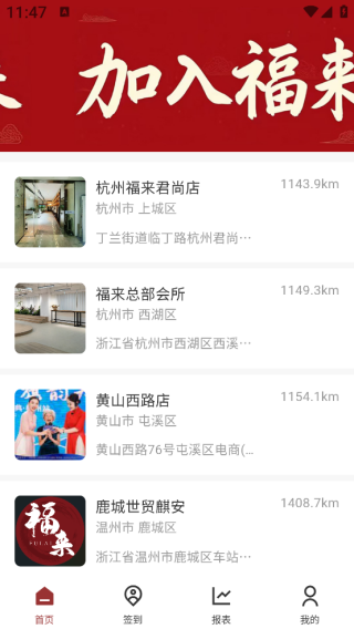 ջapp