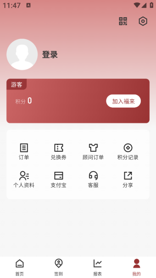 ջapp