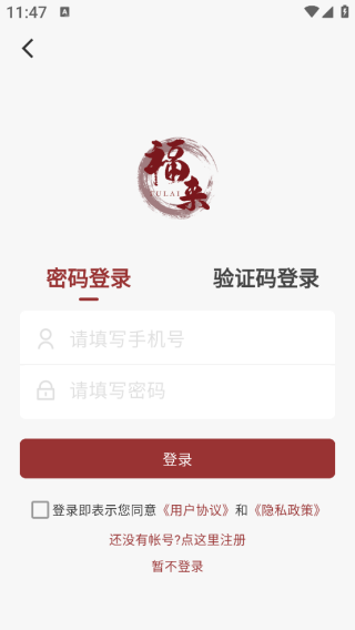 ջapp
