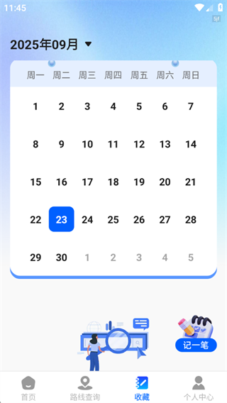 ͨ