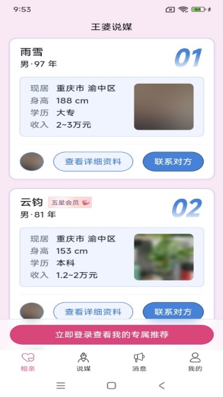 ˵ýapp