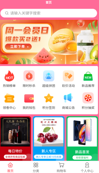 ڰapp