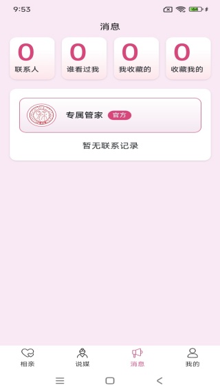 ˵ýapp