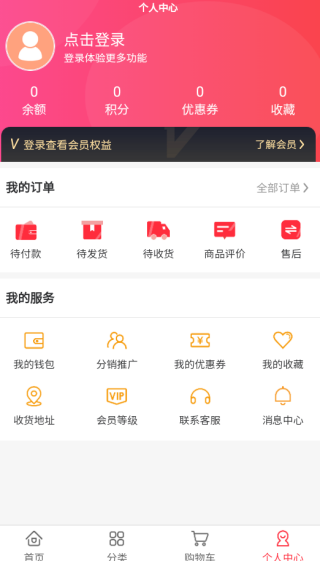 ڰapp