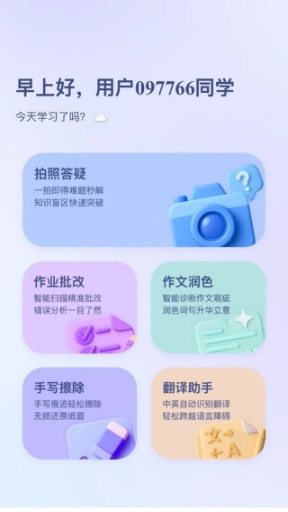 ȼѧapp