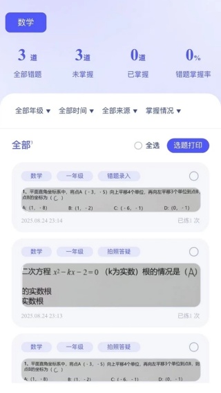 ȼѧapp