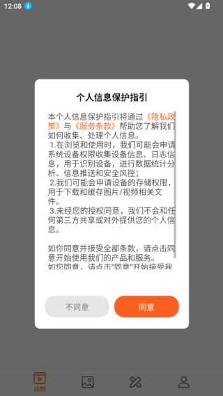 小狐录屏最新官方版下载 小狐录屏最新官方版下载