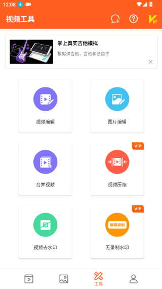 小狐录屏最新官方版下载 小狐录屏最新官方版下载