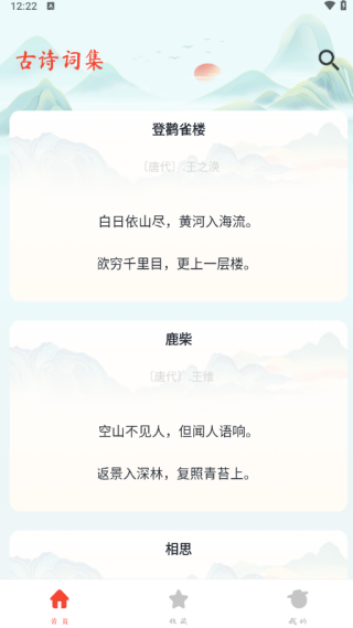 ʫδAPP